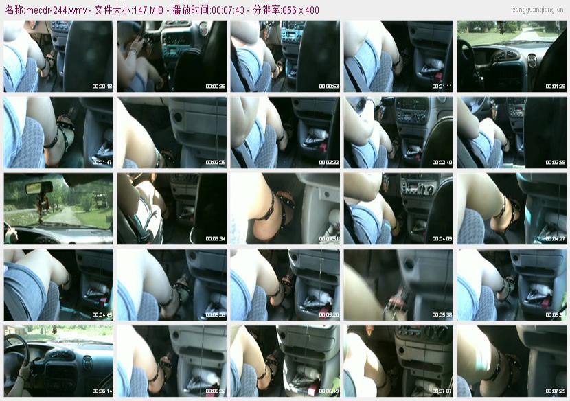 mecdr-244